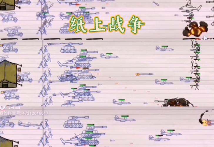 图纸上的战争手游下载_图纸上的战争官网下载_手机安卓苹果app