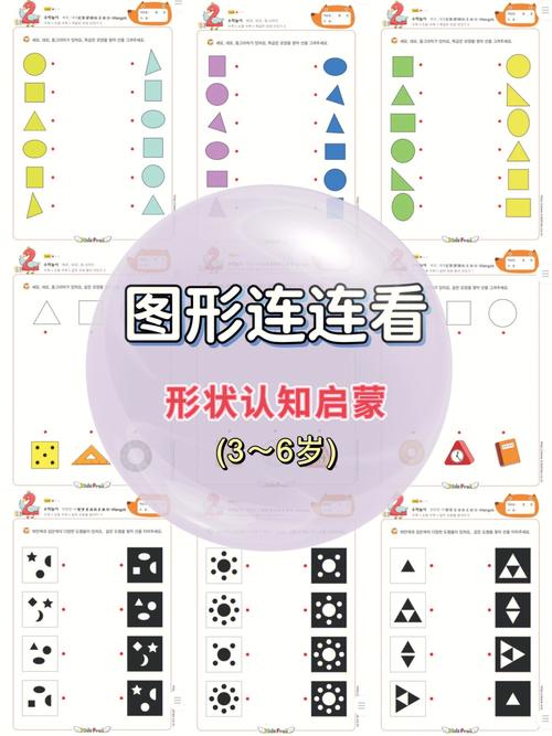 图形连连看手游下载_图形连连看官网下载_手机安卓苹果app