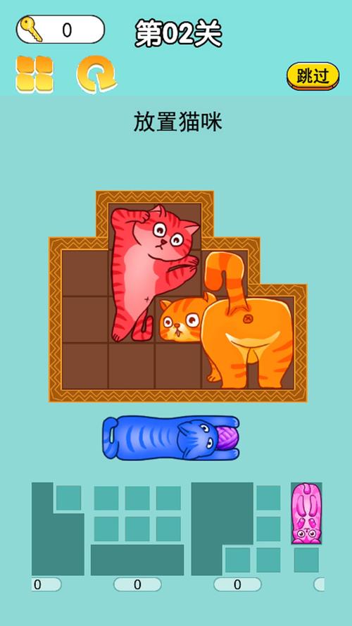 图形消消看手游下载_图形消消看官网下载_手机安卓苹果app