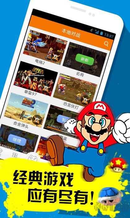 图形变大之旅手游下载_图形变大之旅官网下载_手机安卓苹果app