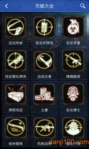 掌上CF手游助手手机版下载_掌上CF手游助手安卓版下载