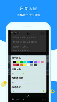 掌乐清理提词大师手机版下载