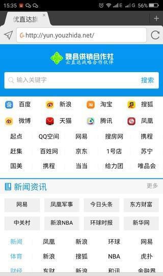 云直达浏览器安卓版下载_云直达浏览器正式版app下载