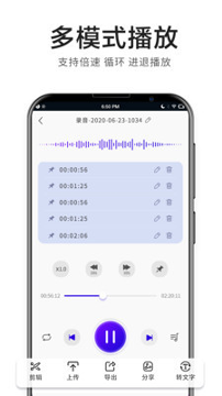 语音备忘录助手手机版下载_语音备忘录助手安卓版下载