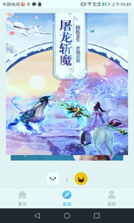 游戏藻手机版下载_游戏藻安卓版下载