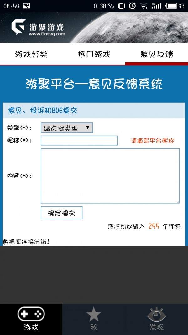 游聚游戏平台手机版下载_游聚游戏平台安卓版下载