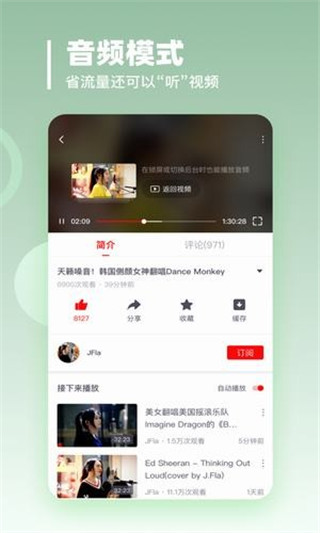 油果浏览器手机版下载_油果浏览器安卓版下载