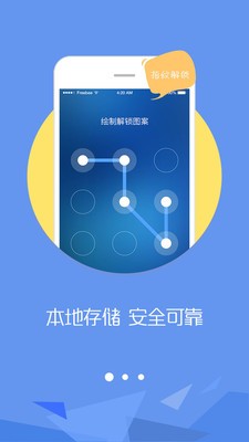 优密安卓版下载_优密官方版app下载