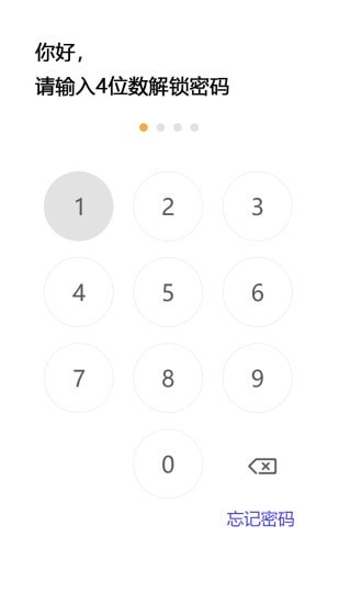 隐空间手机版下载