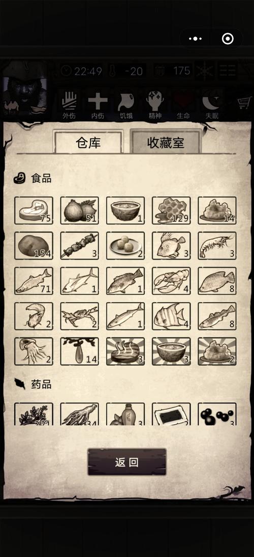 荒野日记最全生存指南_荒野日记最新探险技巧揭秘