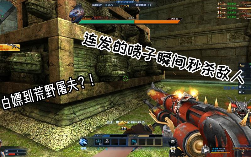 荒野屠夫最全游戏攻略解说_荒野屠夫最新游戏技巧通关