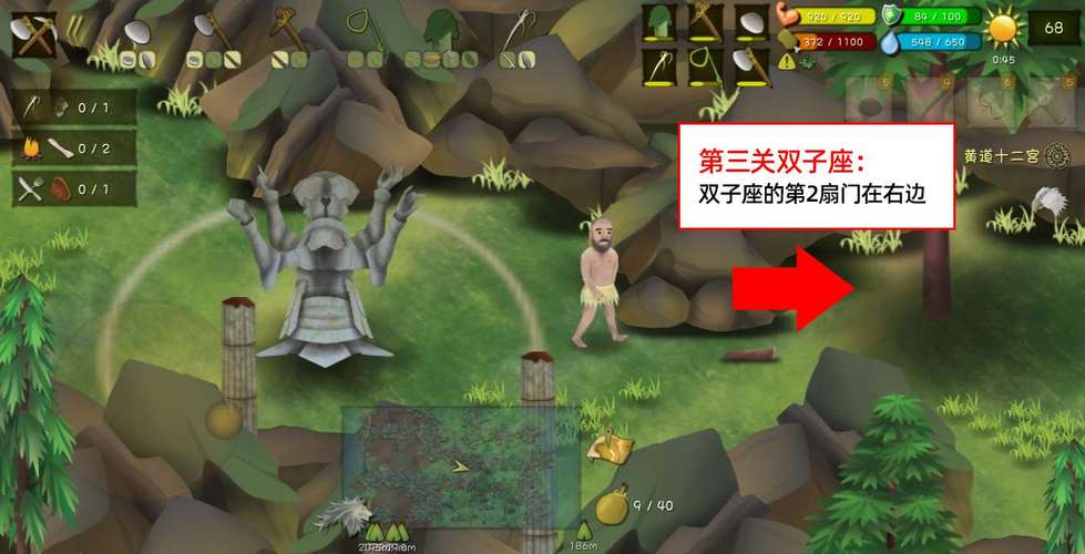 荒野地最全游戏攻略解说_荒野地最新游戏技巧通关