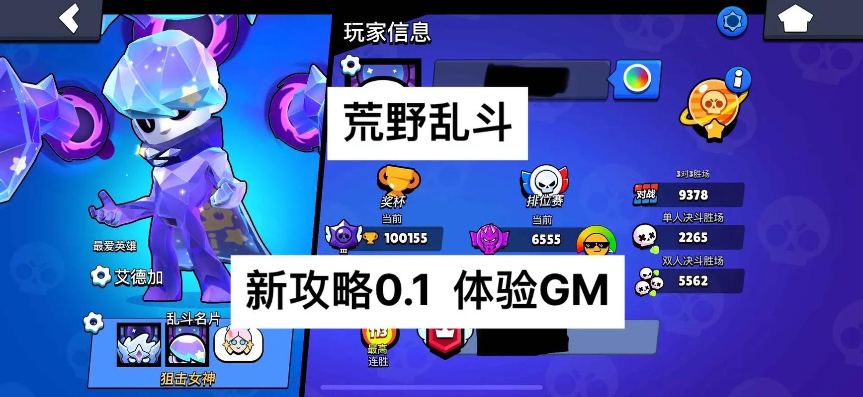 荒野乱最全游戏攻略解说_荒野乱最新游戏技巧通关