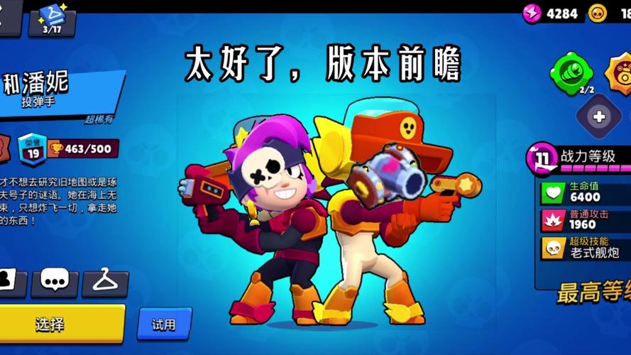 荒野乱斗达里尔最全游戏攻略解说_荒野乱斗达里尔最新游戏技巧通关