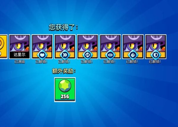 荒野乱斗达里尔最全游戏攻略解说_荒野乱斗达里尔最新游戏技巧通关