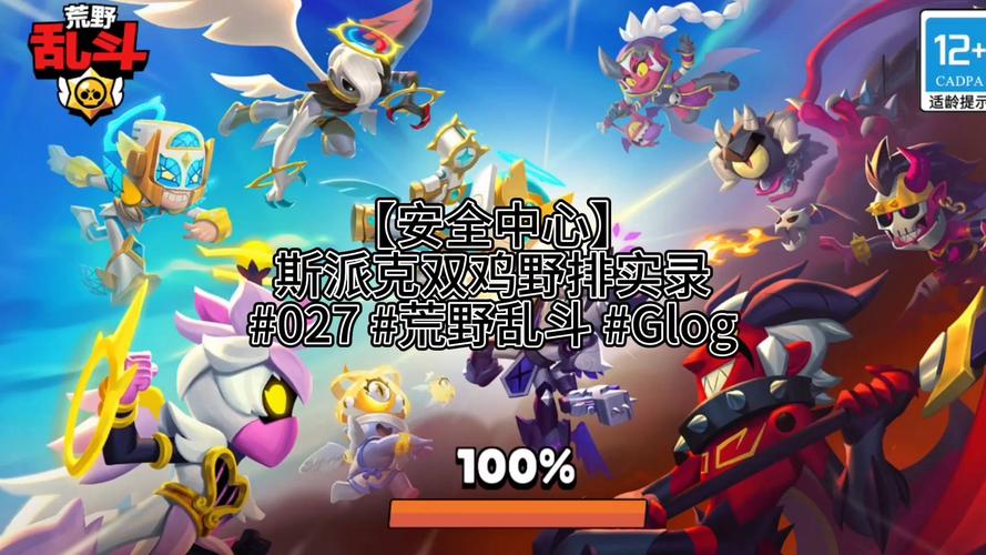 荒野乱斗斯派克最全游戏攻略解说_荒野乱斗斯派克最新游戏技巧通关