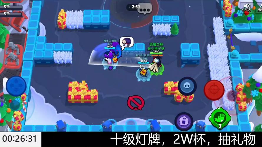 荒野乱斗实用游戏攻略解说_荒野乱斗最新技巧通关