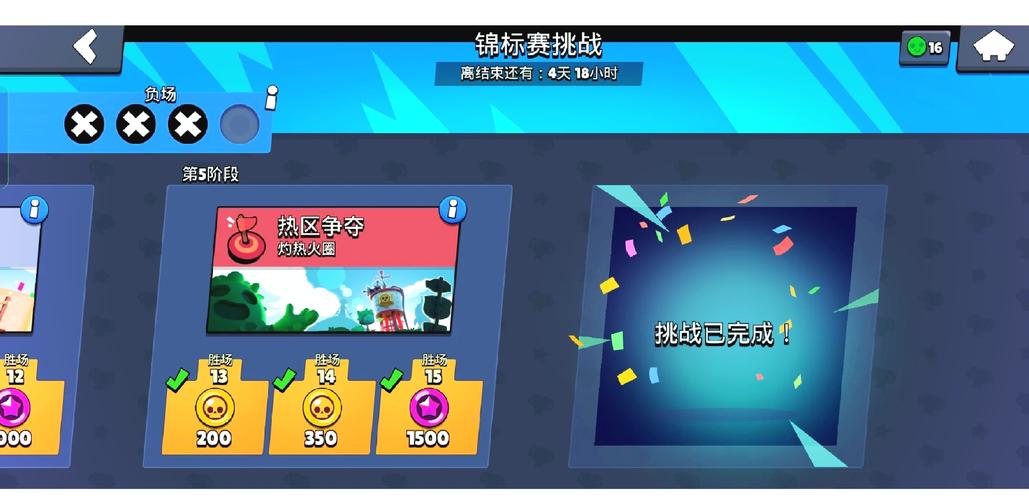 荒野乱斗实用游戏攻略解说_荒野乱斗最新技巧通关