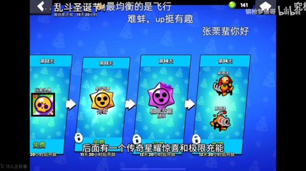 荒野乱斗国服最全游戏攻略解说_荒野乱斗国服最新游戏技巧通关