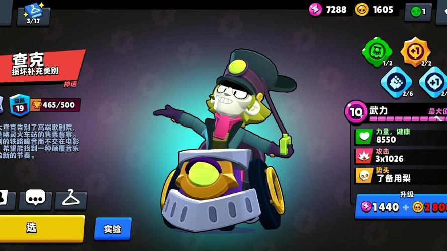 荒野乱斗下载最全游戏攻略解说_荒野乱斗下载最新游戏技巧通关