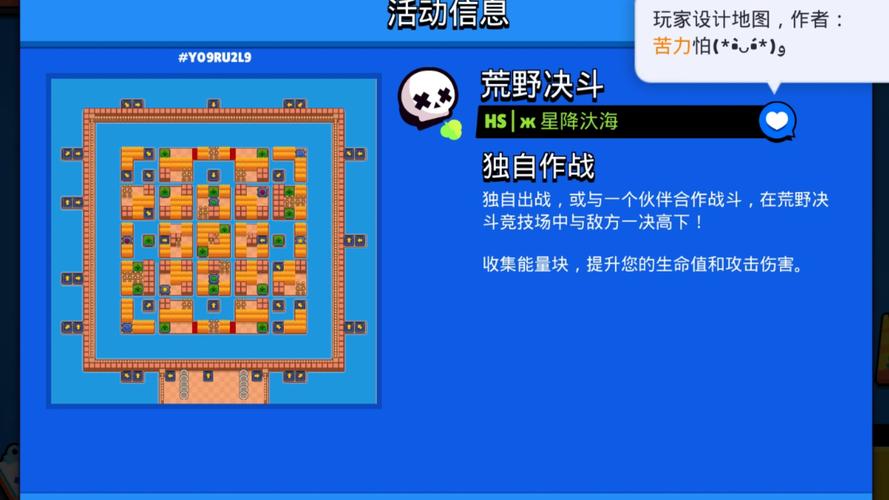 荒野乱斗下载最全游戏攻略解说_荒野乱斗下载最新游戏技巧通关