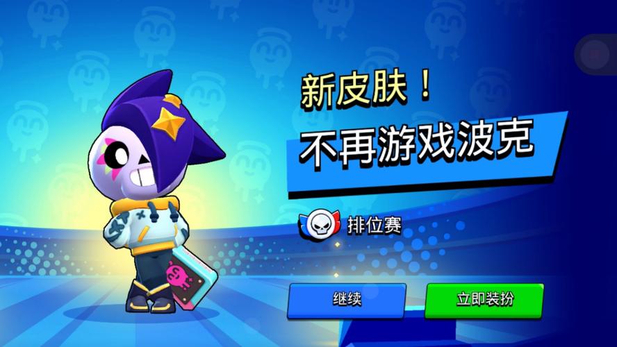 荒野乱斗下载官网最全游戏攻略_荒野乱斗下载官网最新游戏技巧通关