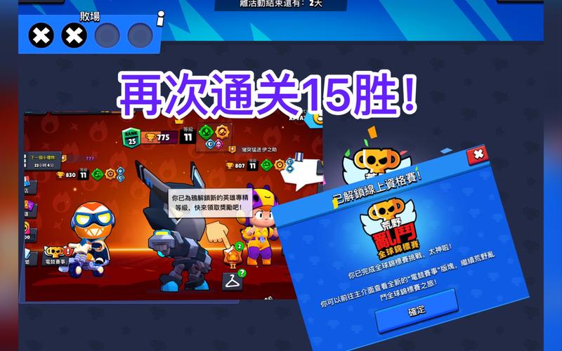 荒野乱斗下载官网最全游戏攻略_荒野乱斗下载官网最新游戏技巧通关