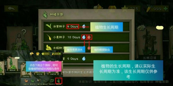 荒野之地最全游戏攻略解说_荒野之地最新游戏技巧通关