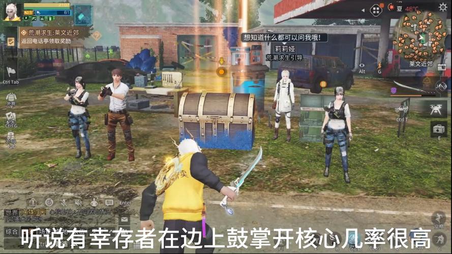 荒潮最全游戏攻略解说_荒潮最新游戏技巧通关