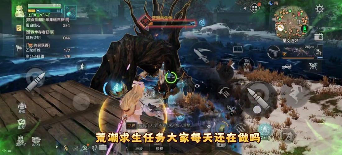 荒潮最全游戏攻略解说_荒潮最新游戏技巧通关