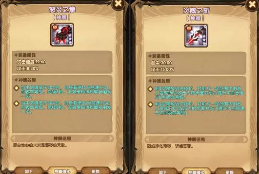 荒游戏全流程攻略秘籍_荒最新高分通关技巧