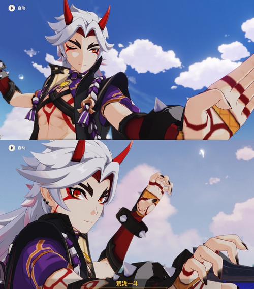 荒泷一斗最全游戏攻略解说_荒泷一斗最新游戏技巧通关