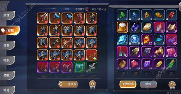 荒海全流程攻略秘籍_荒海高手进阶技巧