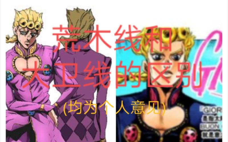 荒木线最新游戏攻略解说_荒木线最强游戏技巧通关