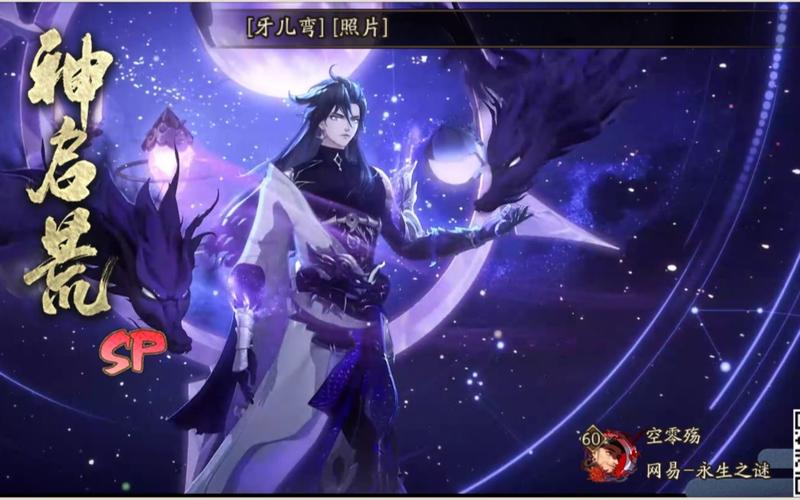 荒御魂最全游戏攻略解说_荒御魂最新游戏技巧通关