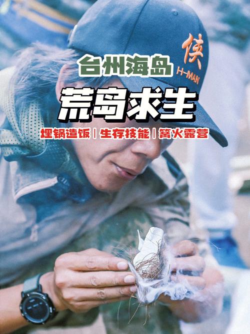 荒岛求生日记最全生存攻略解说_荒岛求生日记最新资源获取技巧