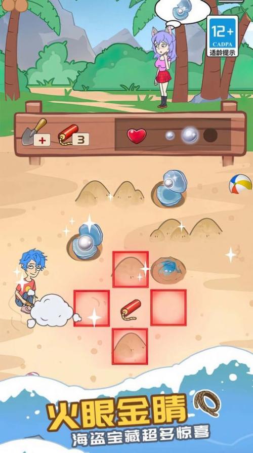 荒岛求生日记最全生存攻略解说_荒岛求生日记最新资源获取技巧