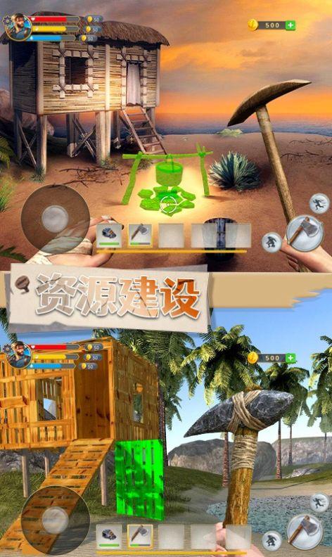 荒岛求生游戏最全生存指南_荒岛求生游戏最新技巧与资源获取