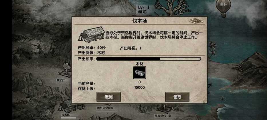 荒岛求生手游最全游戏攻略解说_荒岛求生手游最新游戏技巧通关