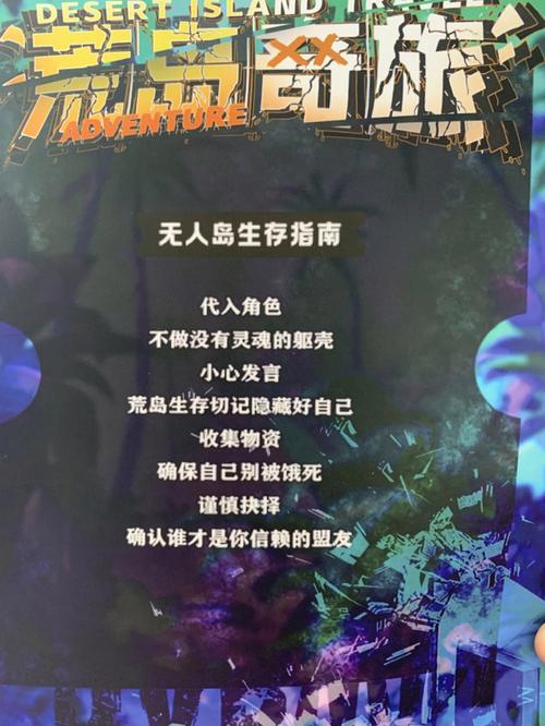 荒岛少女最全生存指南_荒岛少女最新探险技巧与资源管理