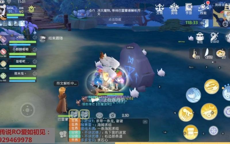 荒人最全游戏攻略解说_荒人最新游戏技巧通关