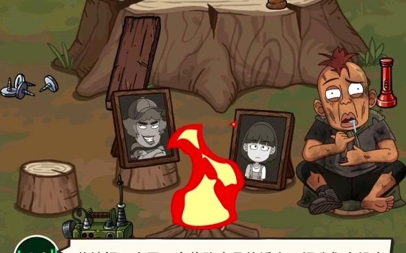 荒岛之王最全游戏攻略解说_荒岛之王最新游戏技巧通关