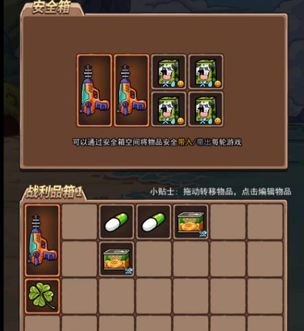 荒岛之王最全游戏攻略解说_荒岛之王最新游戏技巧通关