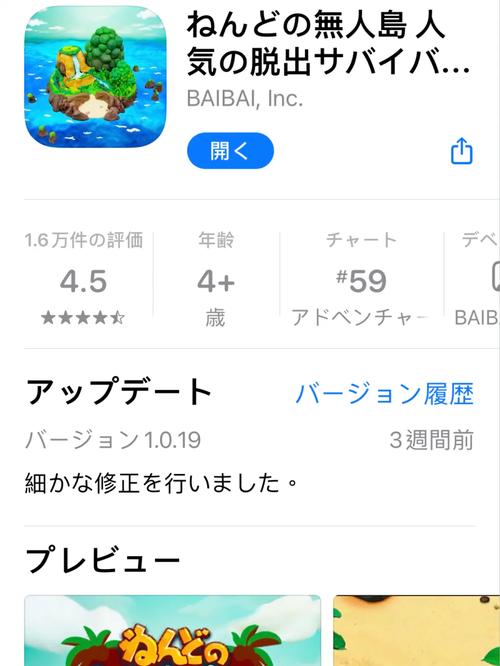 草食系游戏最全攻略解说_草食系游戏最新技巧通关