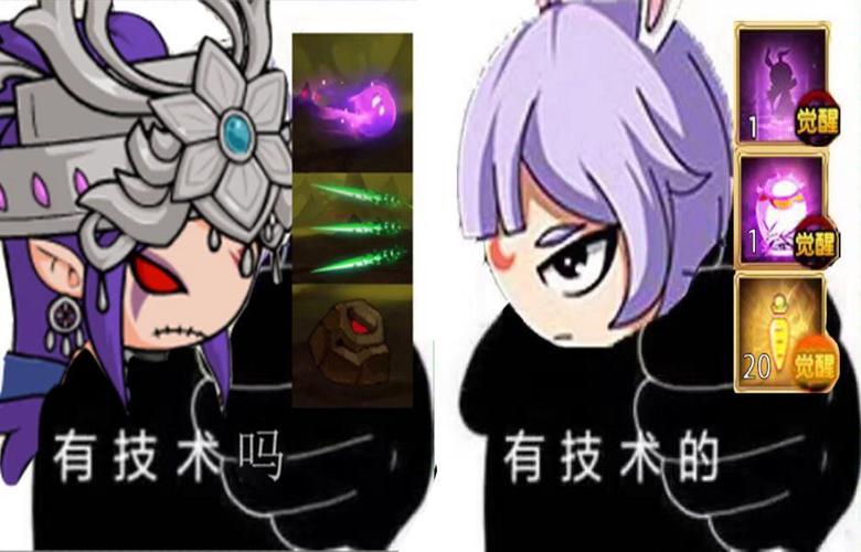 草鬼婆最全游戏攻略解说_草鬼婆最新游戏技巧通关