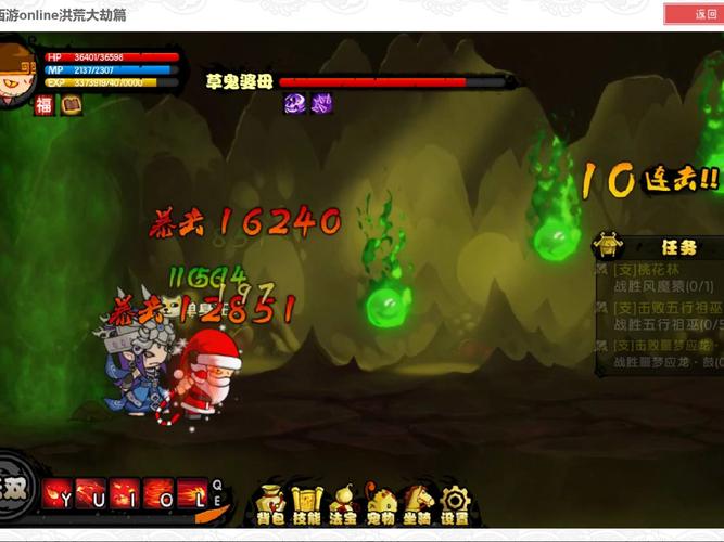 草鬼最全游戏攻略解说_草鬼最新游戏技巧通关