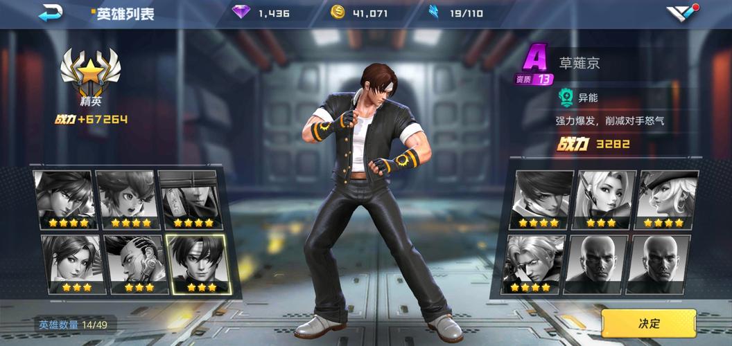 草薙最全游戏攻略解说_草薙最新游戏技巧通关