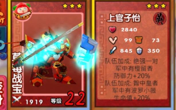 草莓战宝最全游戏攻略解说_草莓战宝最新游戏技巧通关