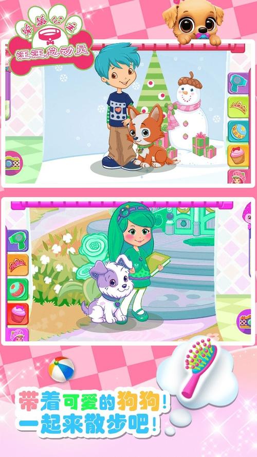 草莓公主最全游戏攻略解说_草莓公主最新游戏技巧通关