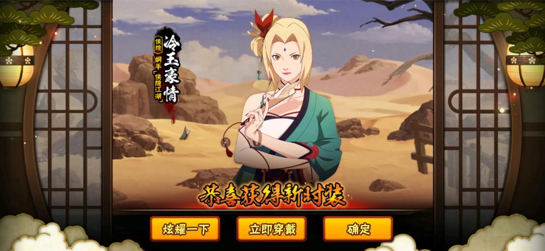 草纲手最全游戏攻略解说_草纲手最新游戏技巧通关